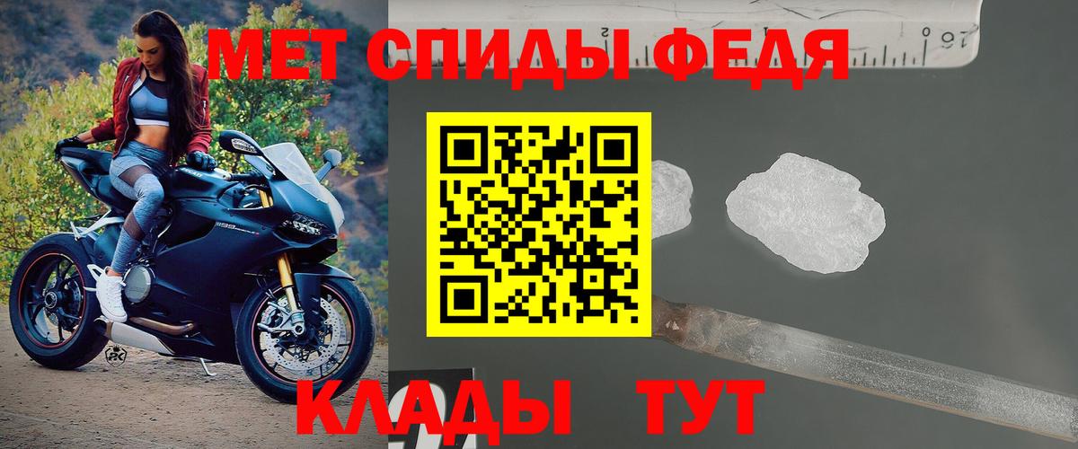 Амфетамин 97%  АМФЕТАМИН  Энгельс  Вход с VPN 
