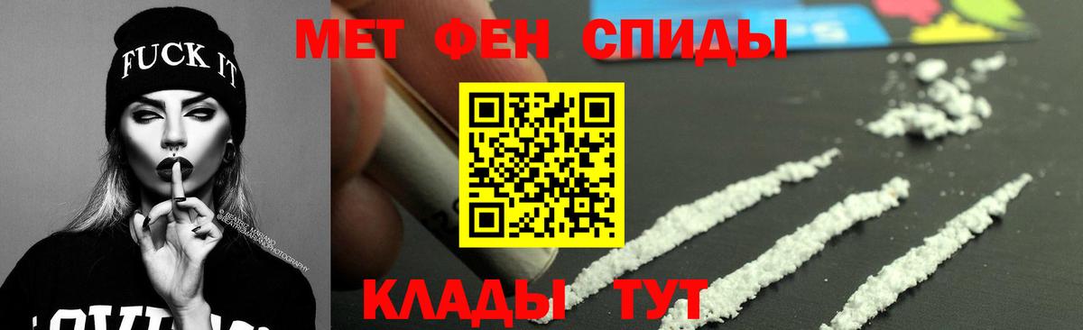 АМФЕТАМИН Розовый Энгельс