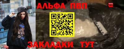 гидра Кумертау
