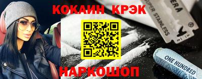 гидра Кумертау
