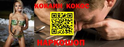 COCAINE Кунгур