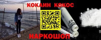 COCAINE Кунгур