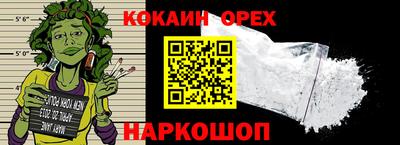 COCAINE Кунгур