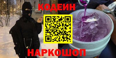 Альфа ПВП Кулебаки