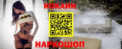 COCAINE Кунгур