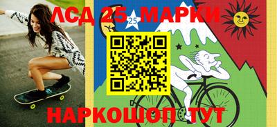 гидра Кумертау