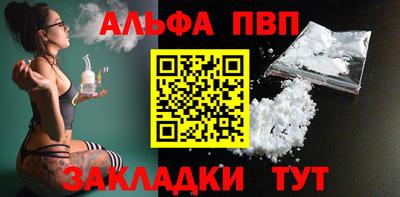 гидра Кумертау