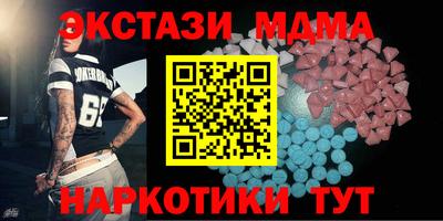 COCAINE Кунгур