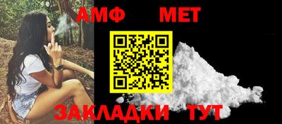 Альфа ПВП Кулебаки