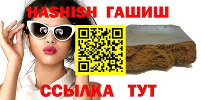 гидра Кумертау