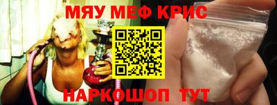 COCAINE Кунгур