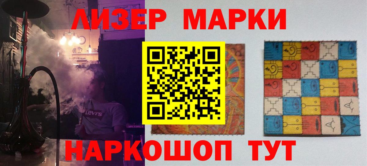 Энгельс  LSD-25 экстази ecstasy  Вход с VPN  Лсд 25 экстази ecstasy 