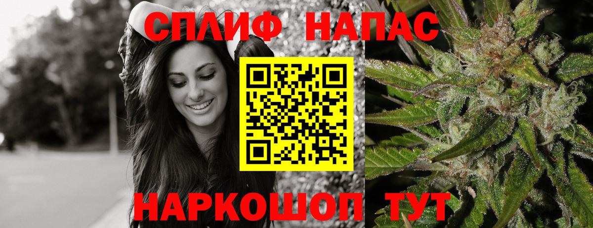 Бошки Шишки White Widow  Вход с VPN  Канабис конопля  Энгельс  Каннабис LSD WEED 